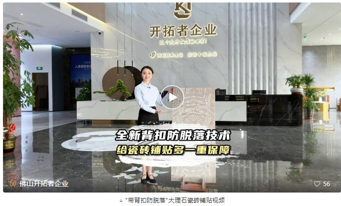 全新